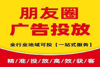 微博信息流营销效果评估方法