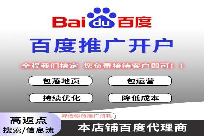 搜索引擎营销的新趋势——SEM竞价推广案例解析