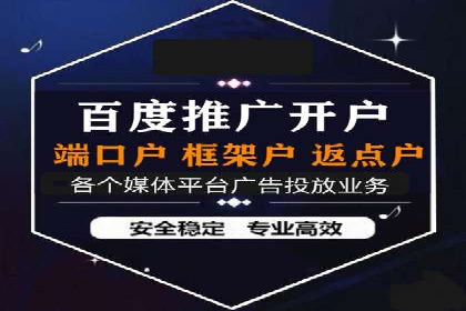 百度推广价格全解析：看这些企业如何成功投入